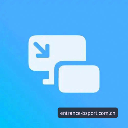 新手必看！B体育平台使用心得：BSport最新入口实战经验分享