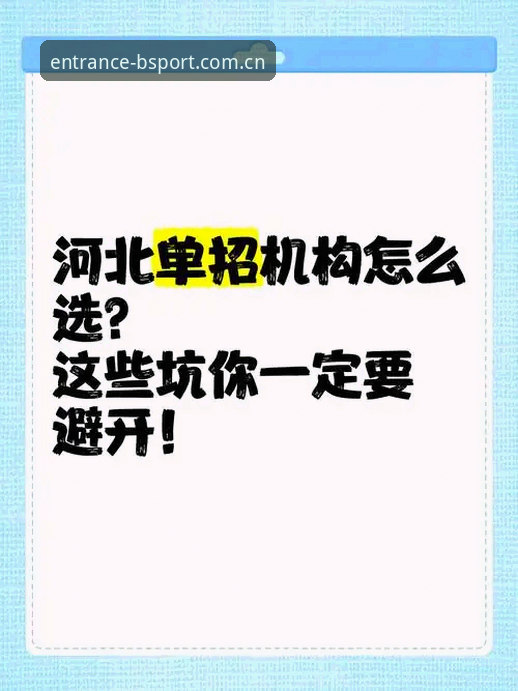 如何找到b体育官网推荐最新版？老用户教你避开这些坑