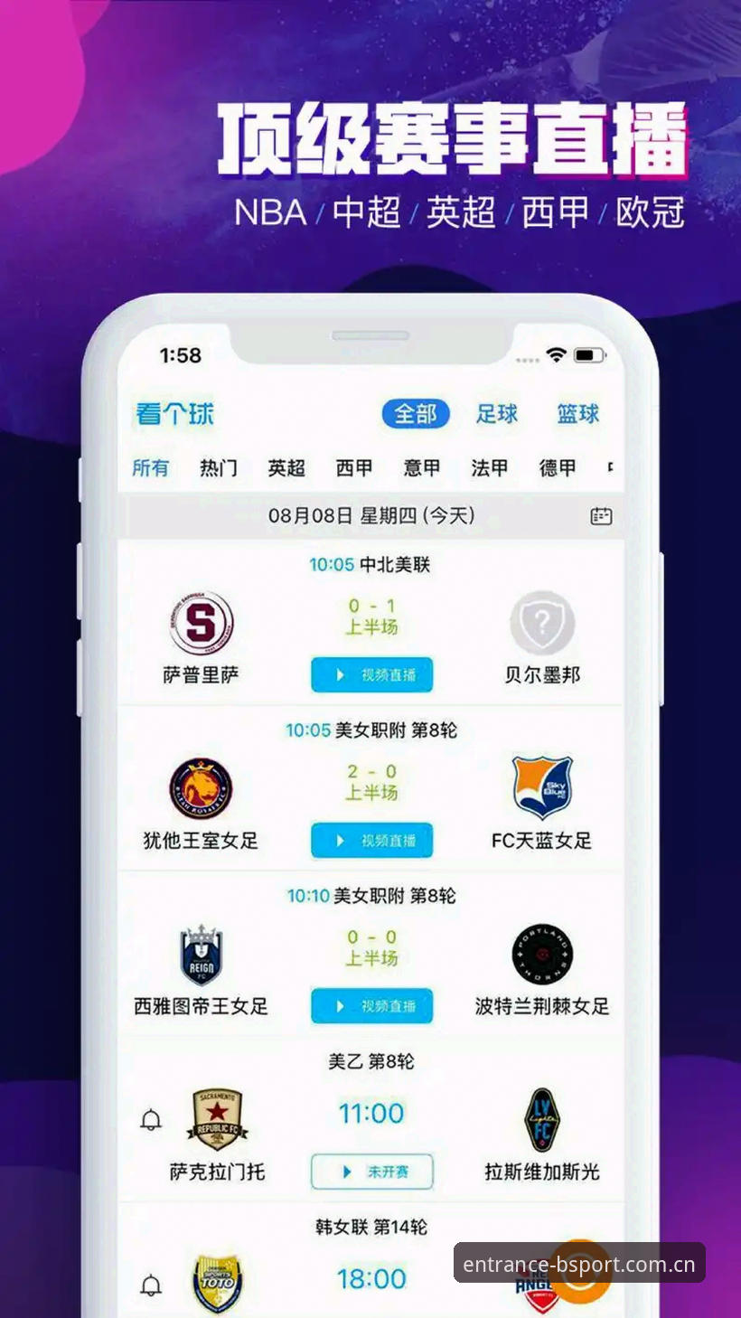 B体育官网地址安装教程 B体育平台2025新版安装教程深度评测:从官网入口到安全下载全攻略